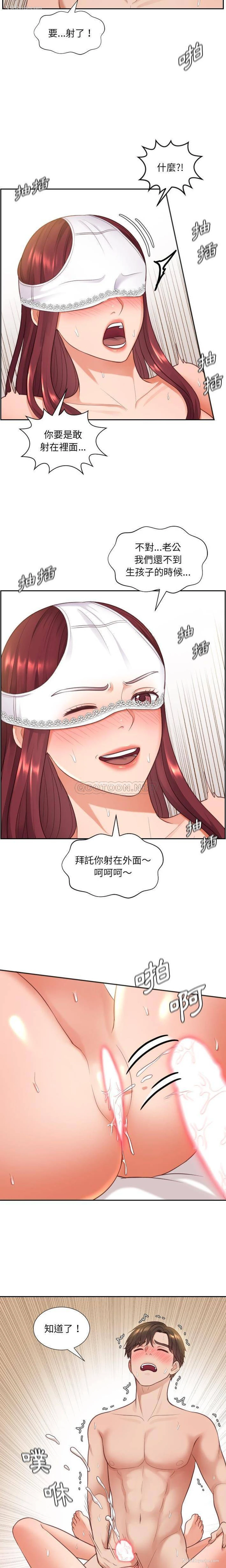 12P - 奇奇怪怪的女友