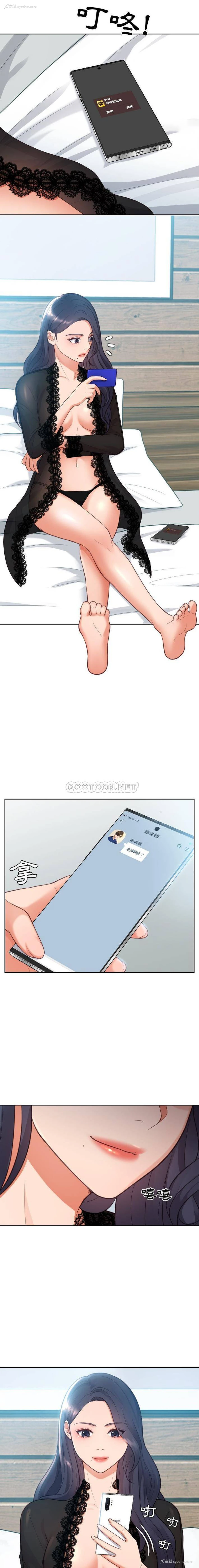 18P - 奇奇怪怪的女友