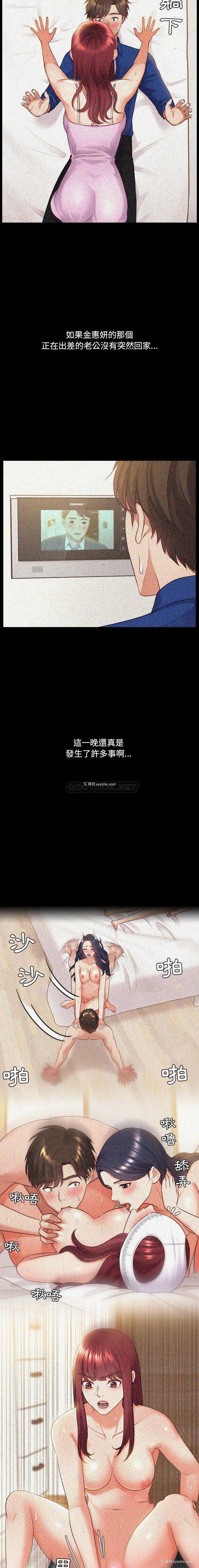 7P - 奇奇怪怪的女友