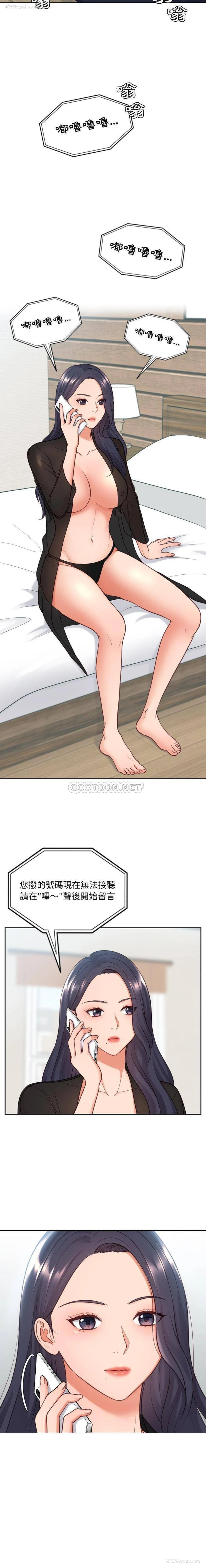 2P - 奇奇怪怪的女友
