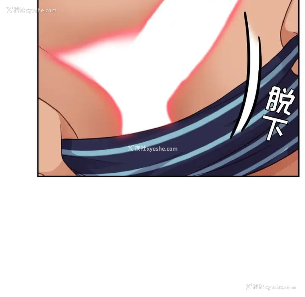 108P - 奇奇怪怪的女友