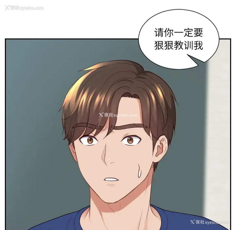 116P - 奇奇怪怪的女友