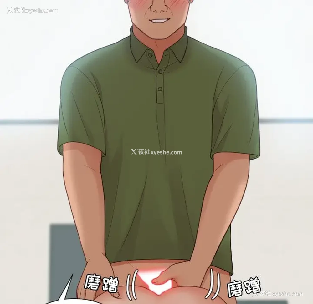 123P - 奇奇怪怪的女友