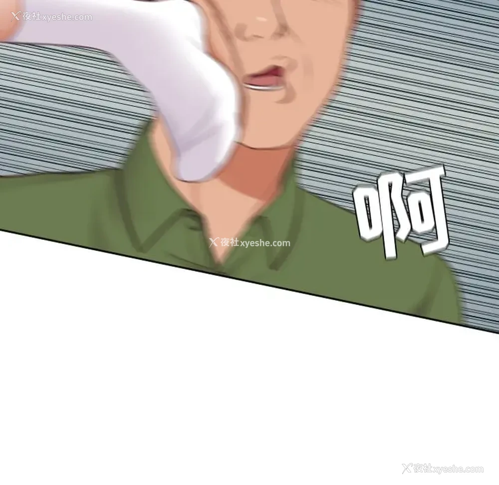 125P - 奇奇怪怪的女友