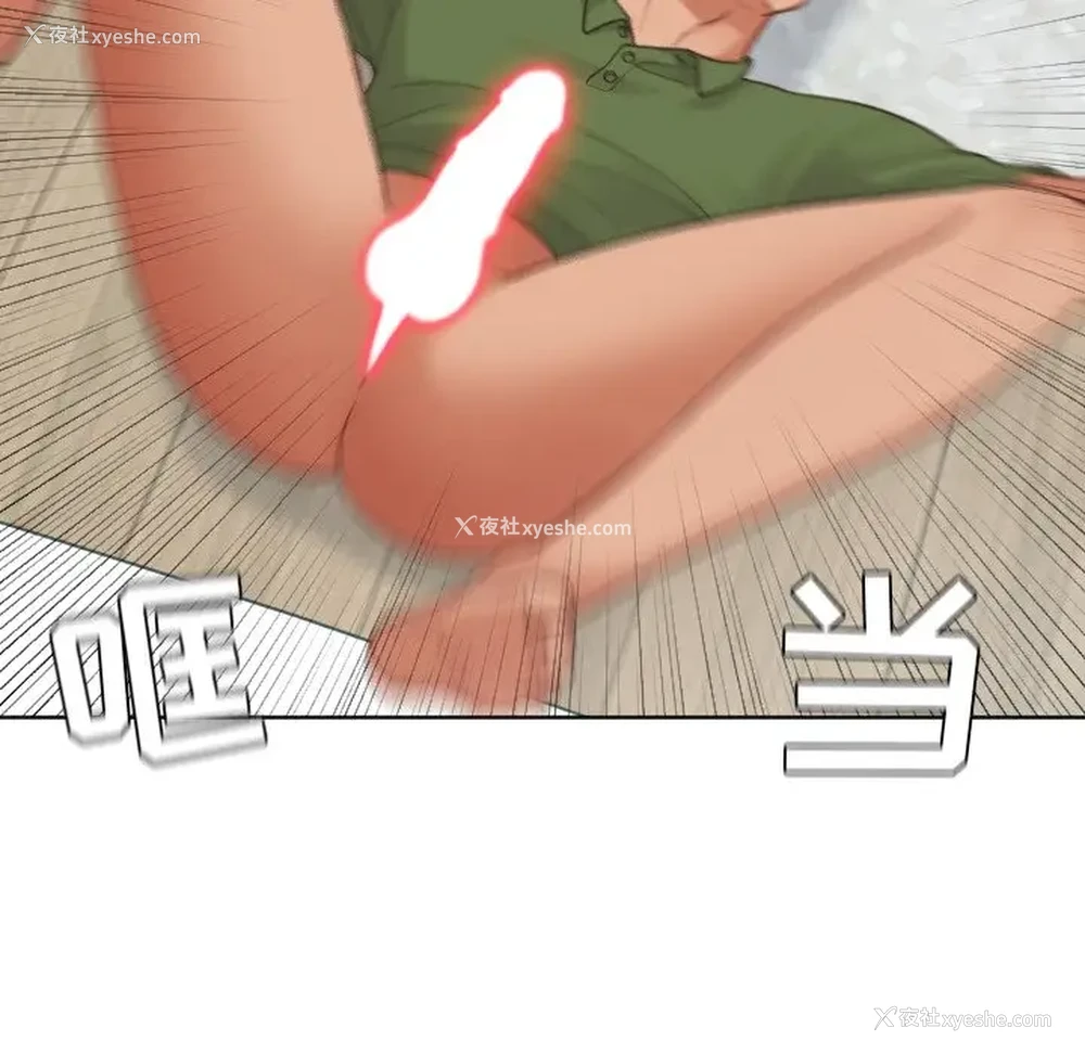 129P - 奇奇怪怪的女友