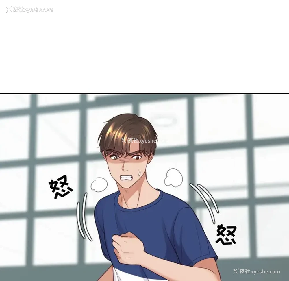 130P - 奇奇怪怪的女友