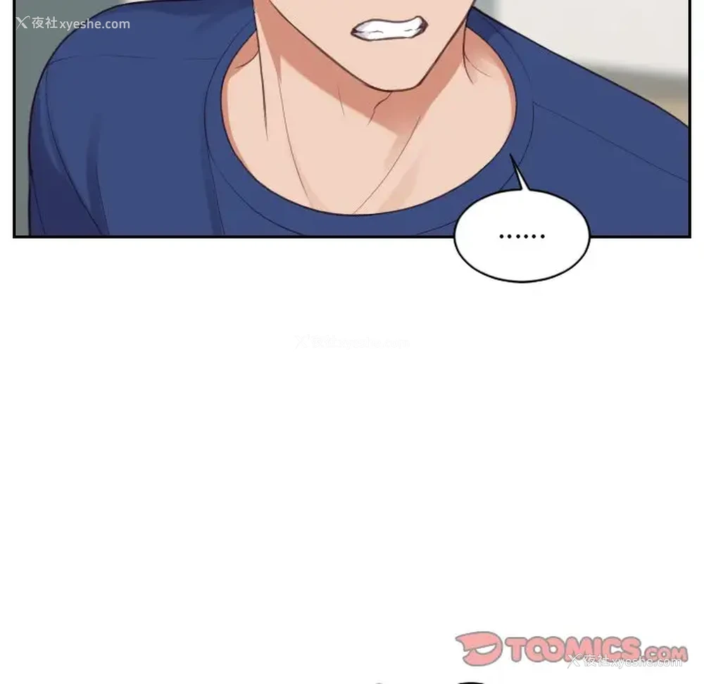 137P - 奇奇怪怪的女友