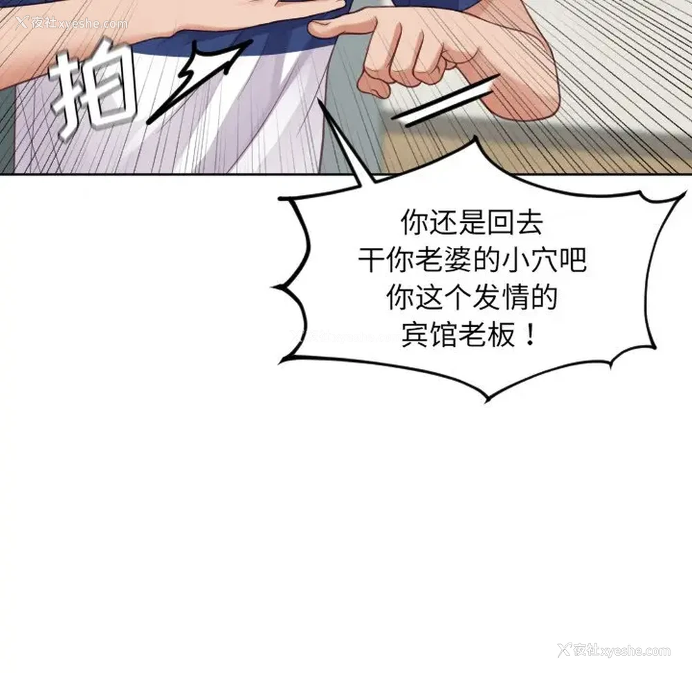 141P - 奇奇怪怪的女友