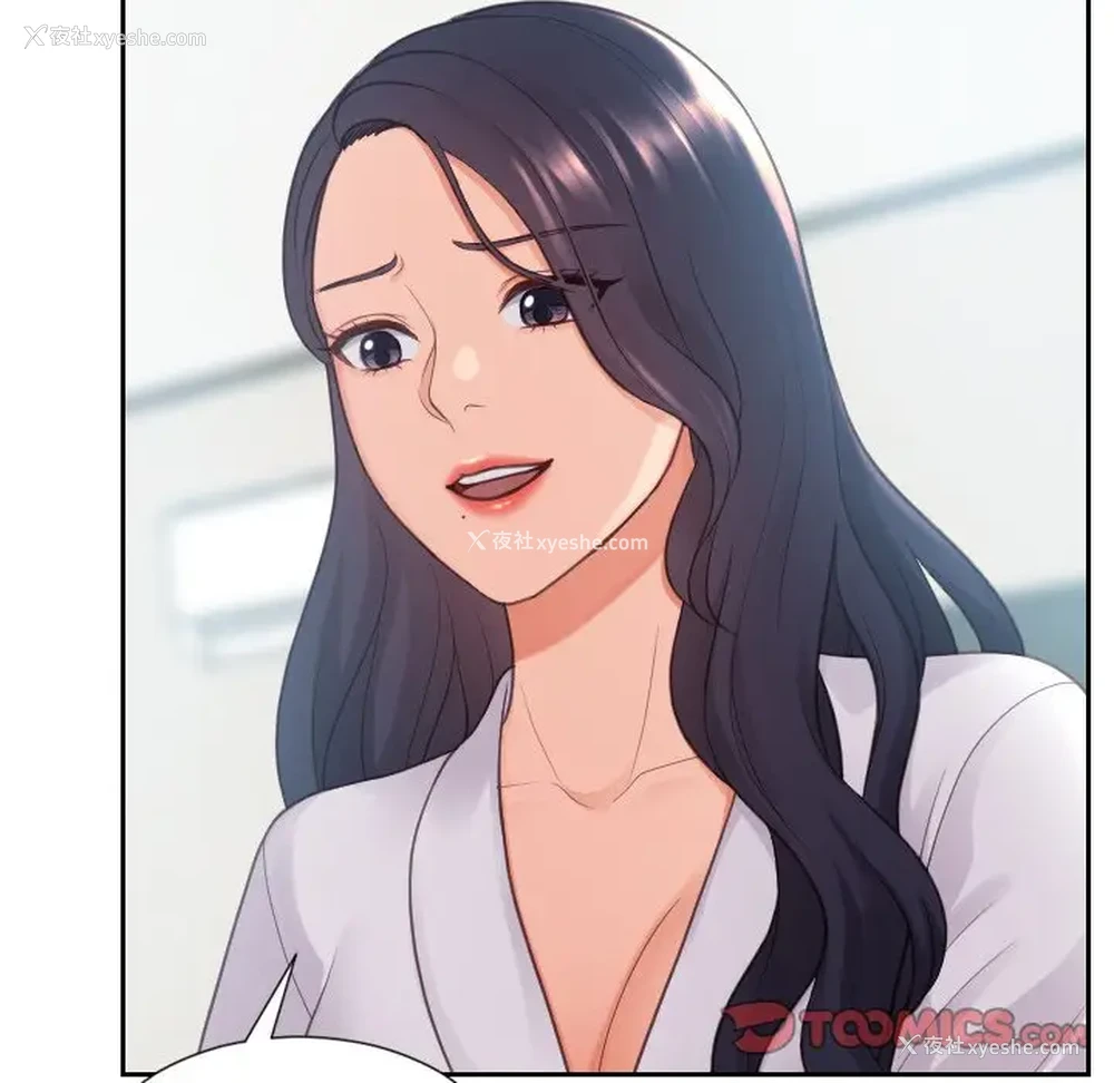 146P - 奇奇怪怪的女友
