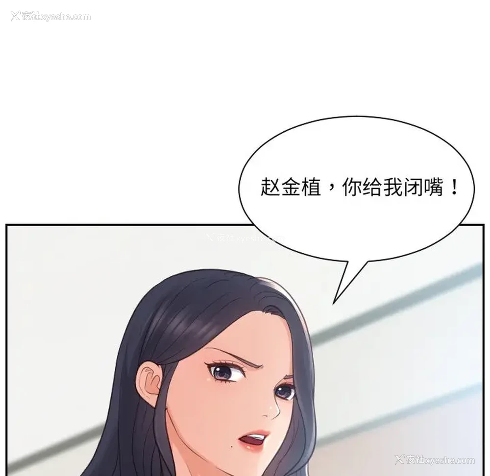 18P - 奇奇怪怪的女友