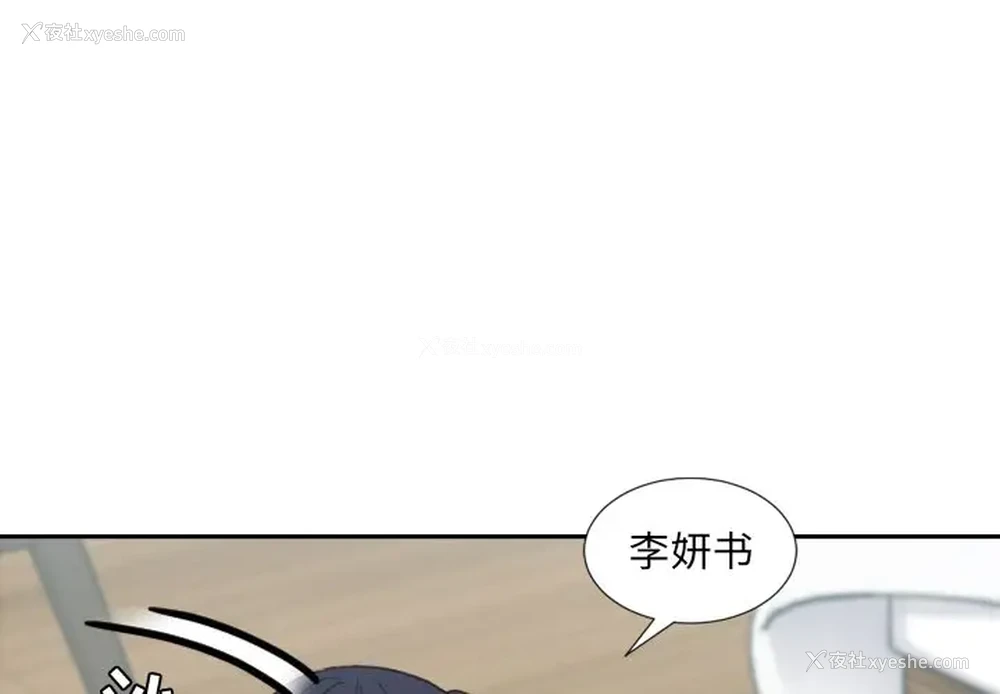 1P - 奇奇怪怪的女友