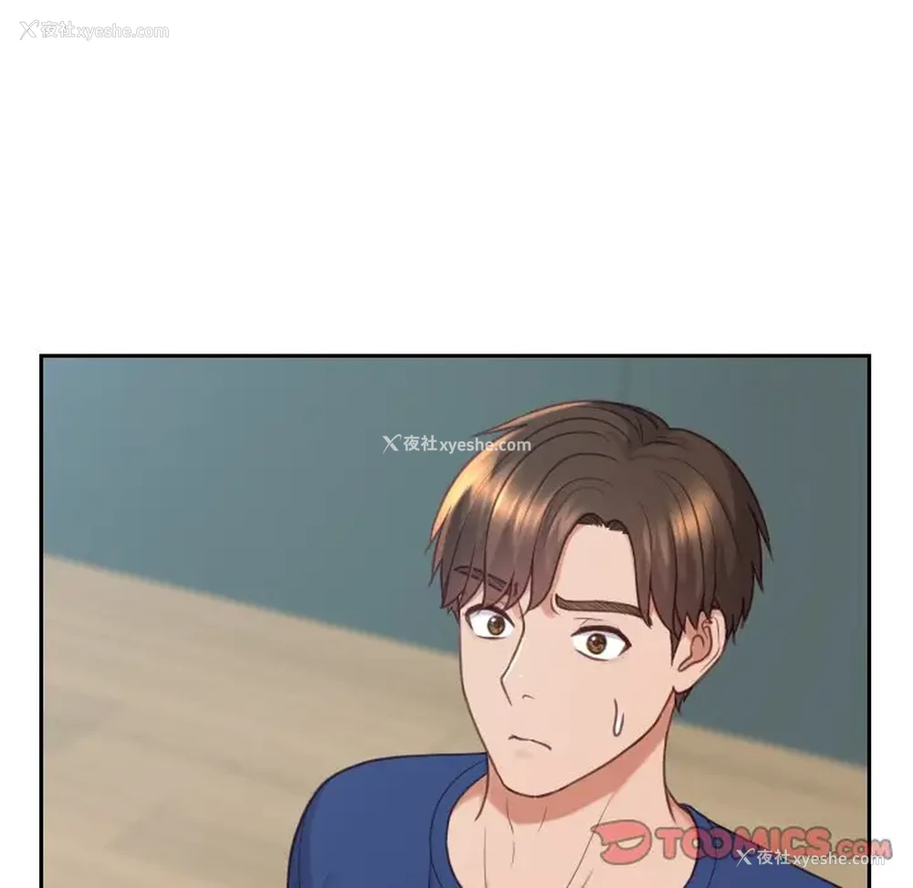 20P - 奇奇怪怪的女友