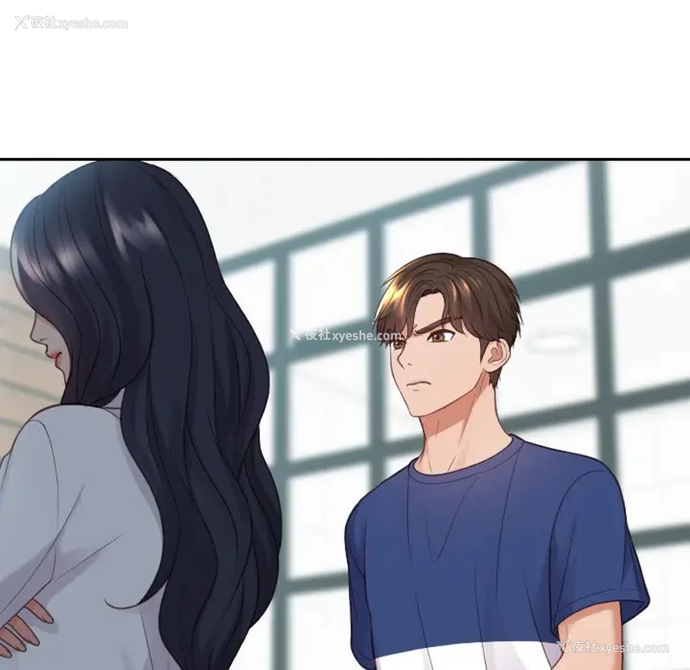 26P - 奇奇怪怪的女友