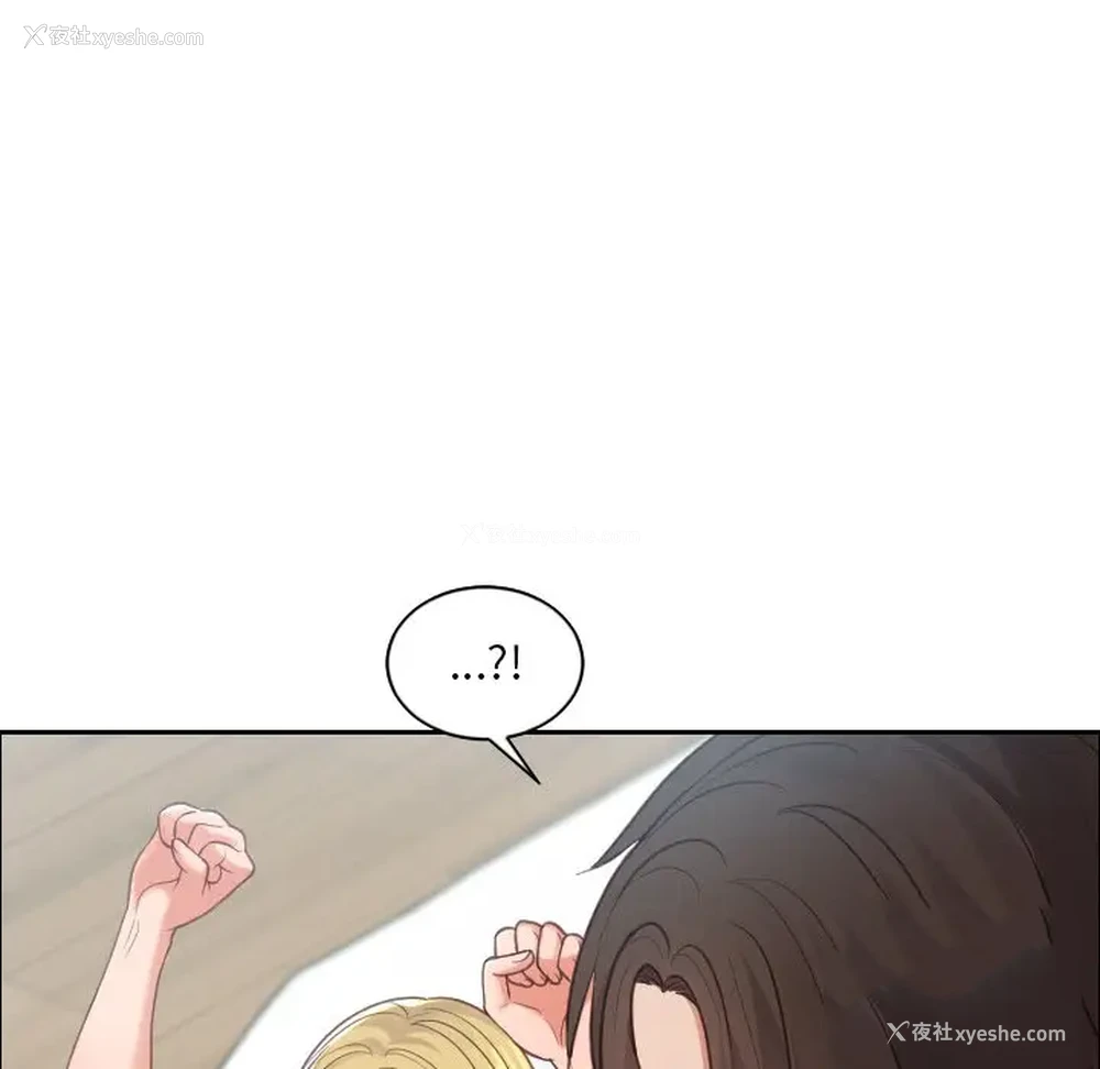 35P - 奇奇怪怪的女友