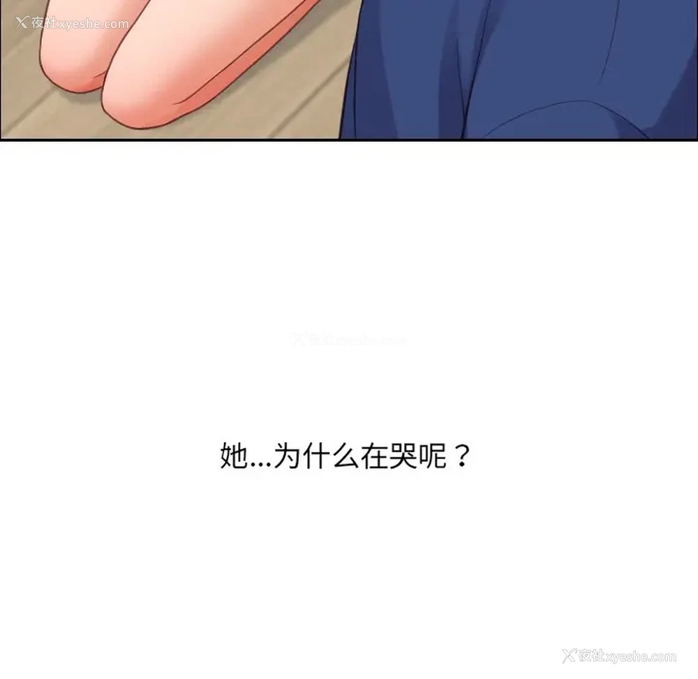 37P - 奇奇怪怪的女友