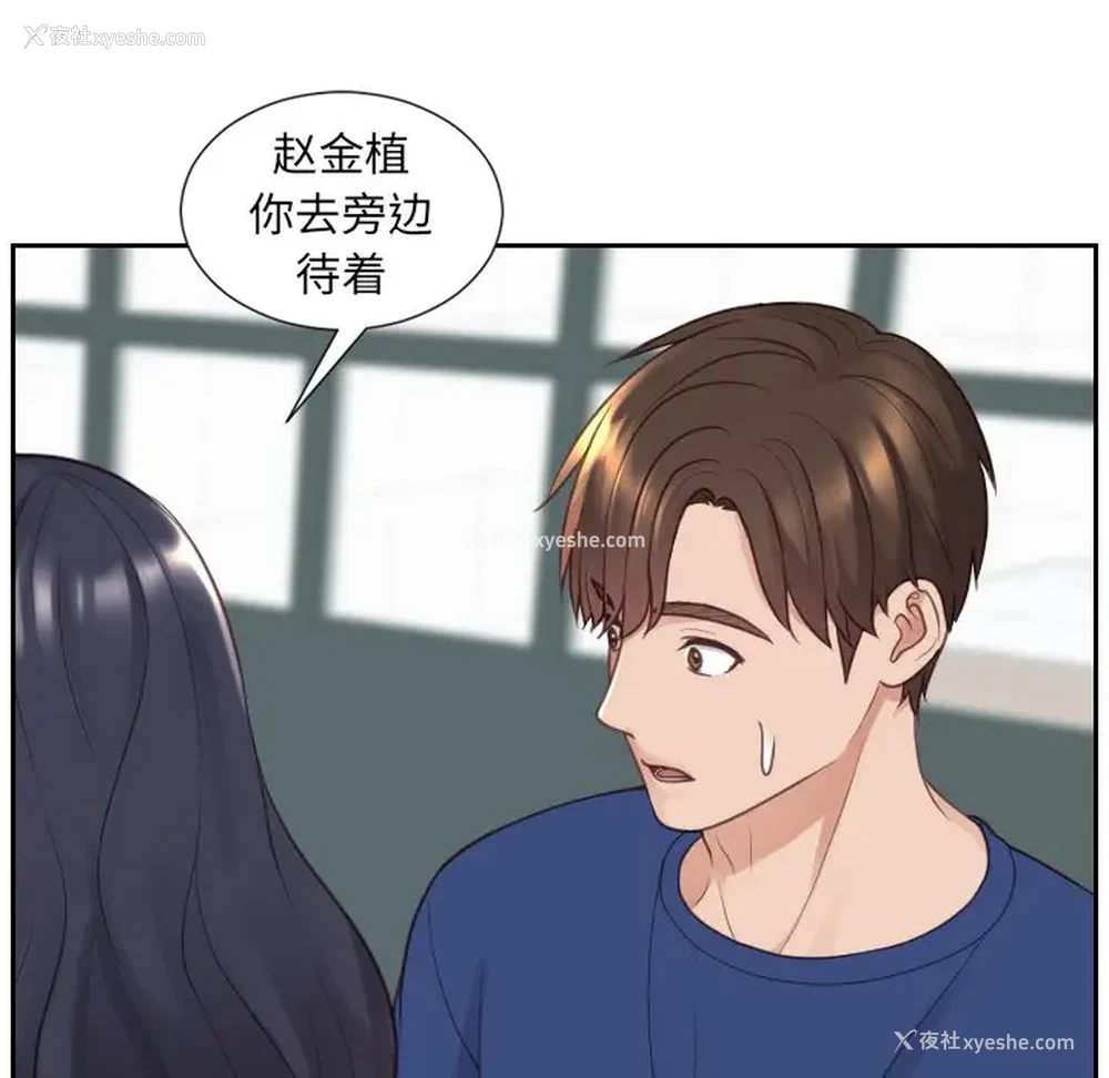 40P - 奇奇怪怪的女友