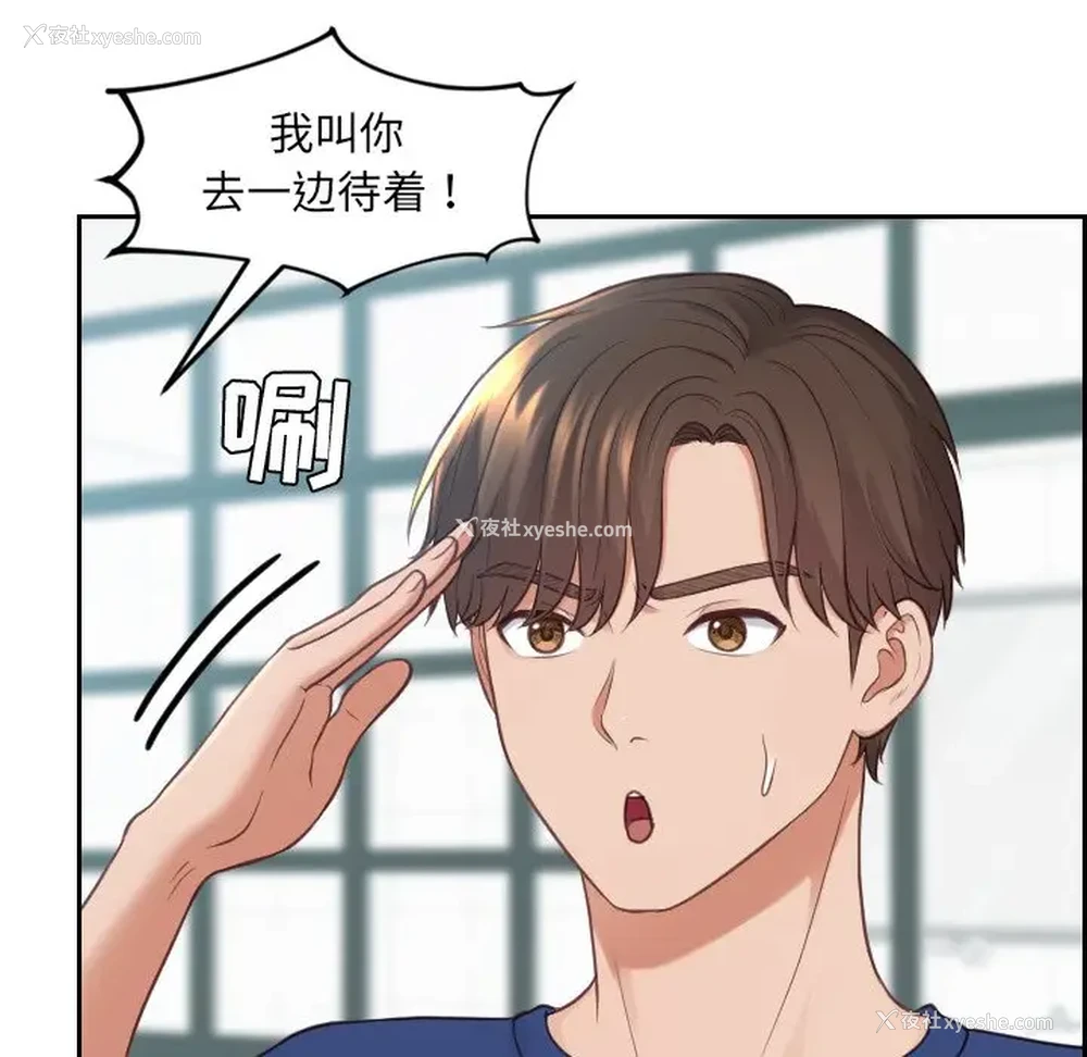 42P - 奇奇怪怪的女友