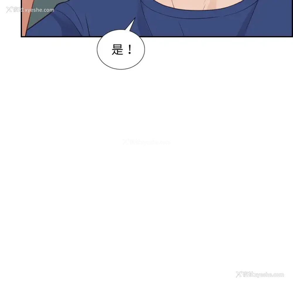 43P - 奇奇怪怪的女友