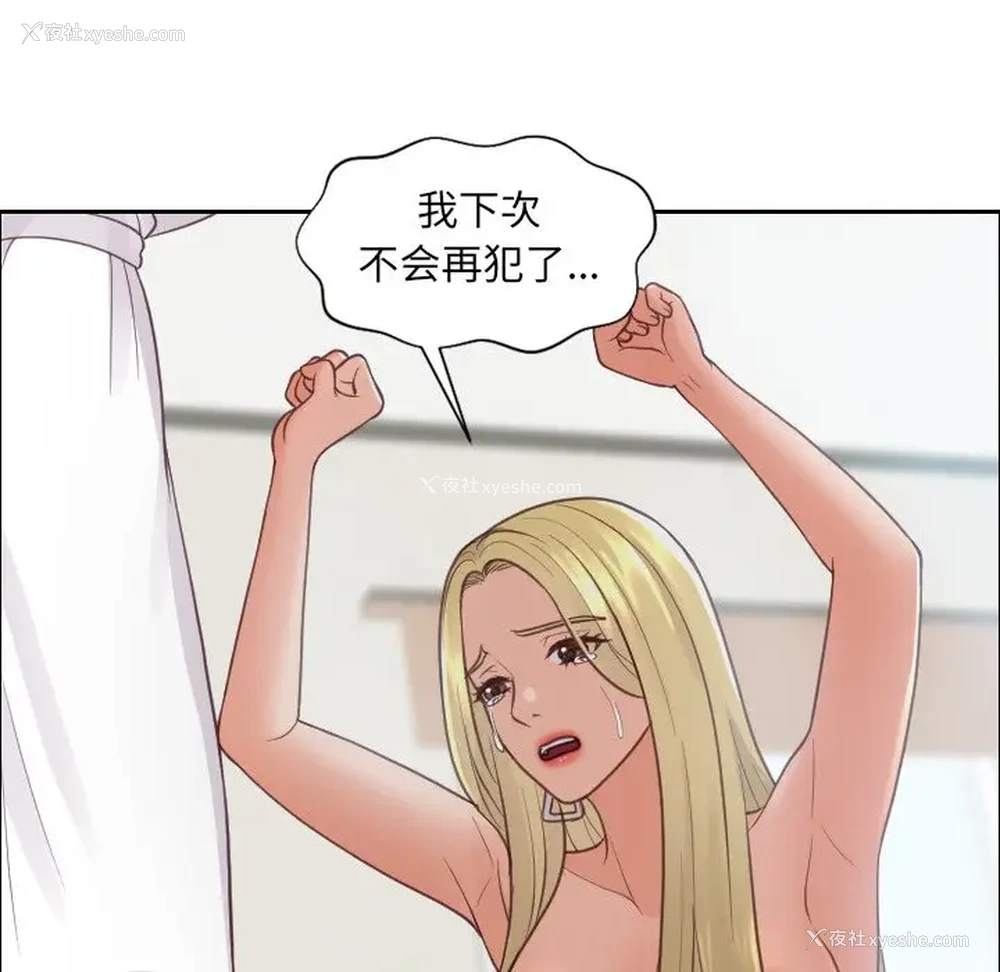 48P - 奇奇怪怪的女友