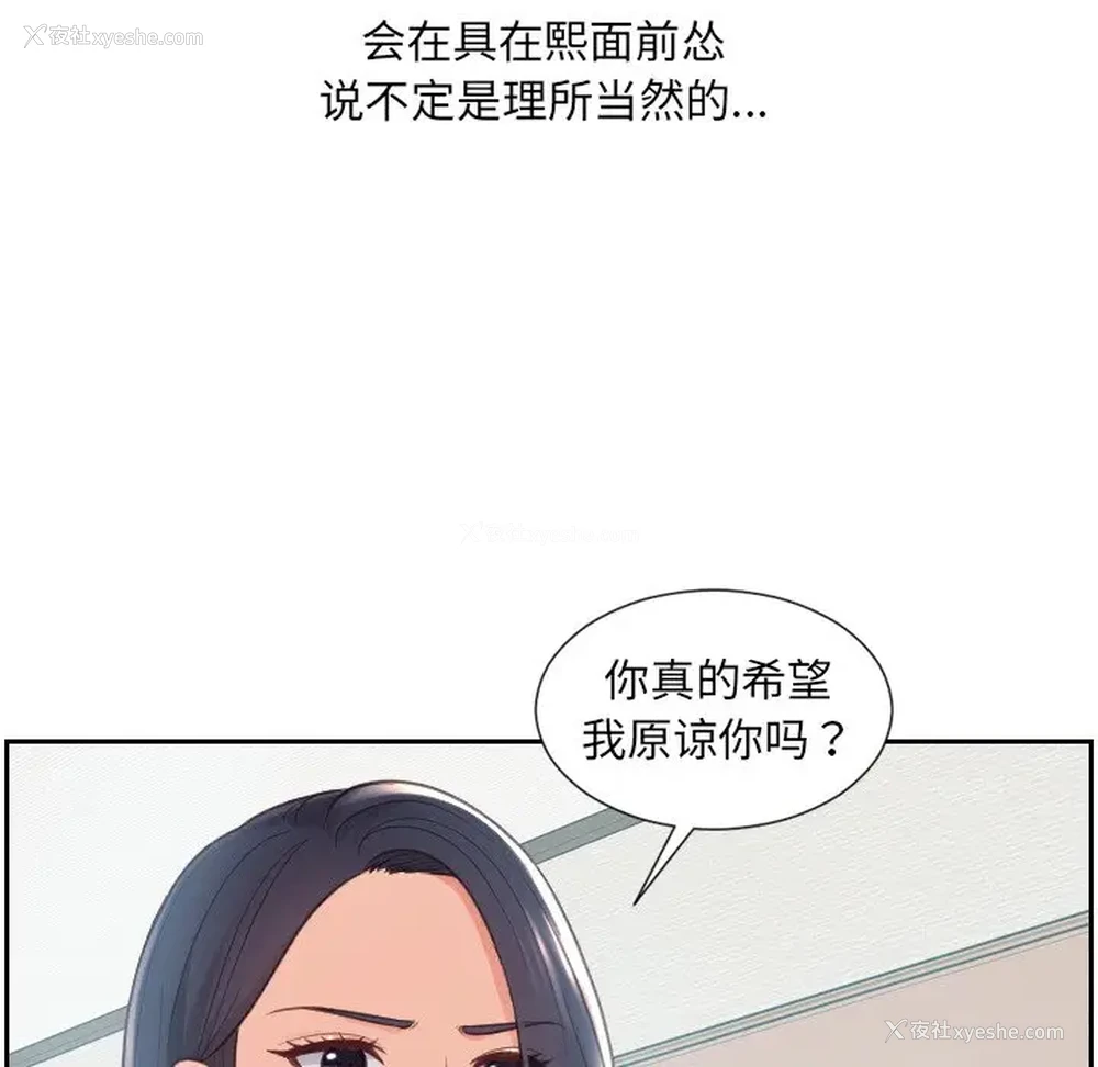 50P - 奇奇怪怪的女友