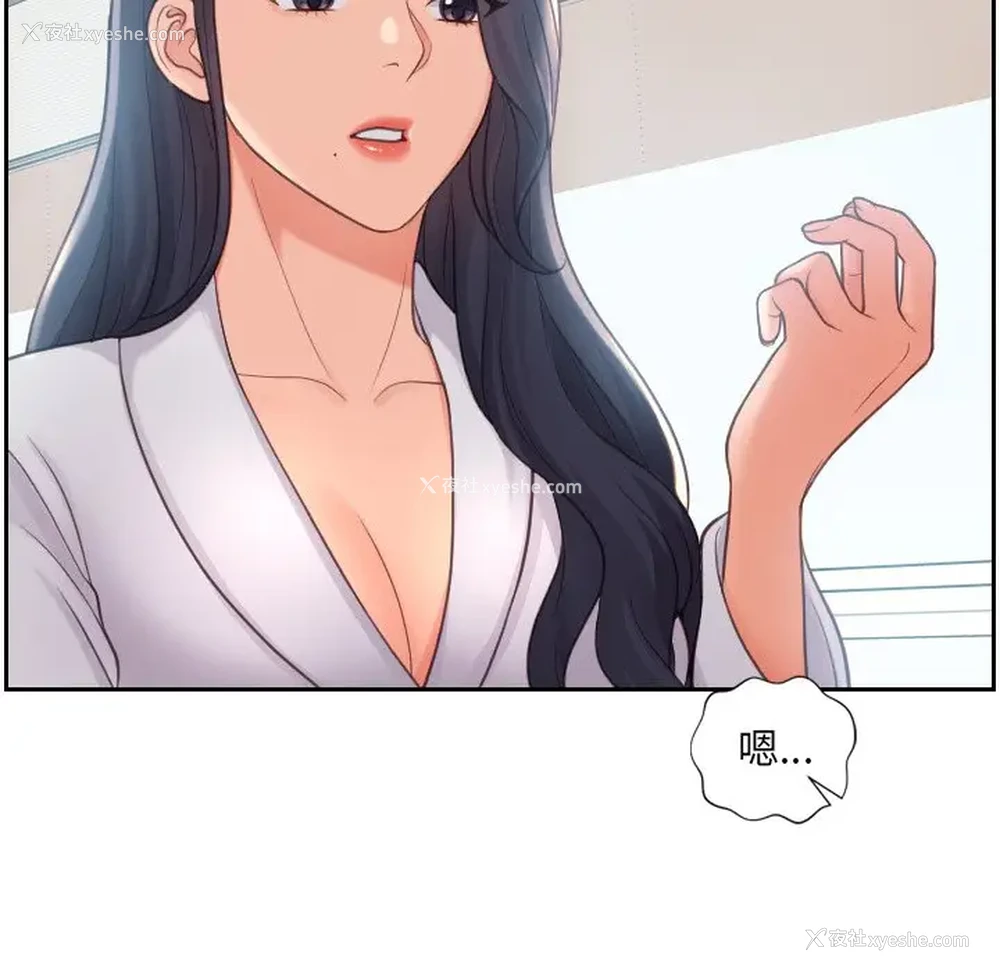 51P - 奇奇怪怪的女友
