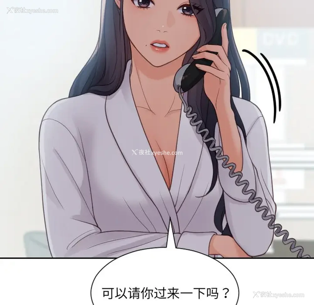 55P - 奇奇怪怪的女友