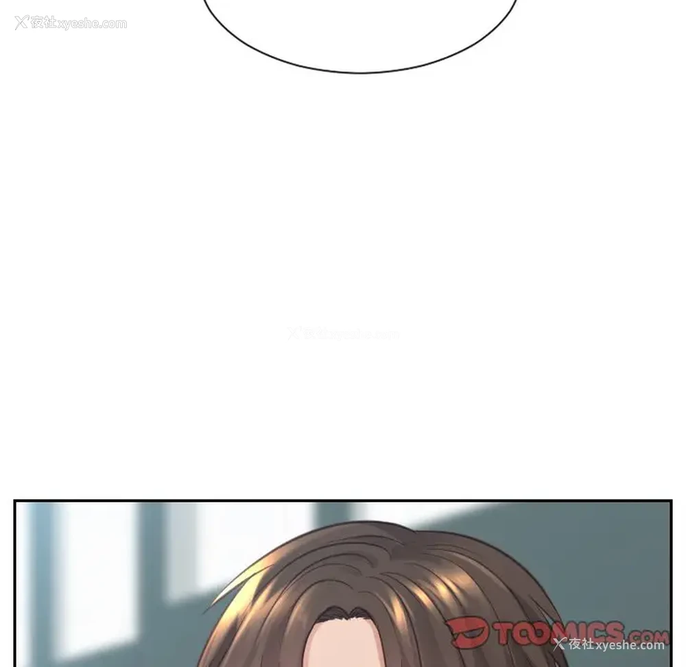 56P - 奇奇怪怪的女友
