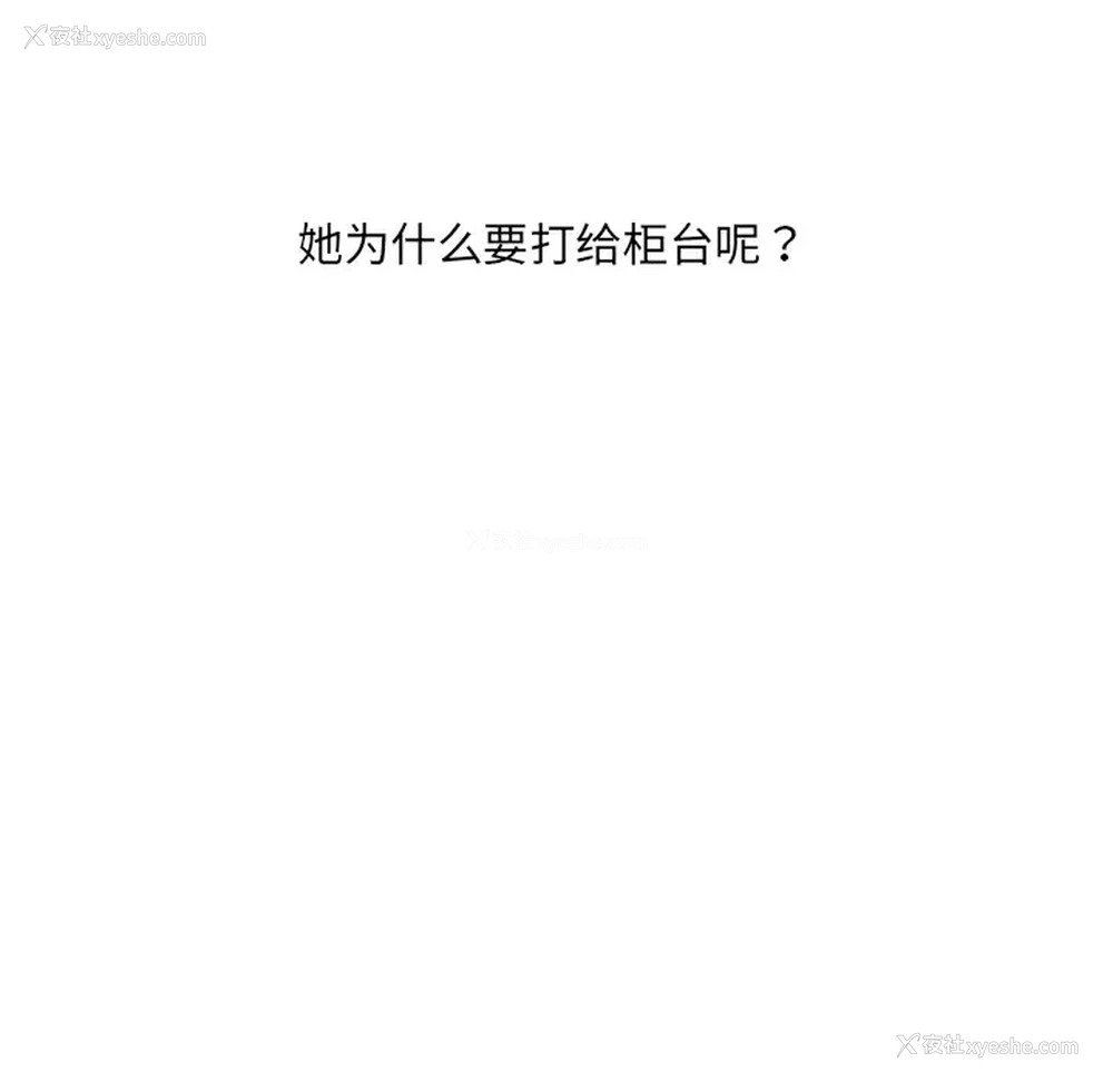 58P - 奇奇怪怪的女友