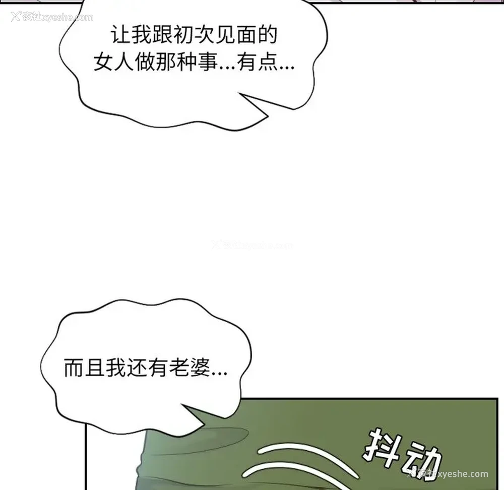 77P - 奇奇怪怪的女友