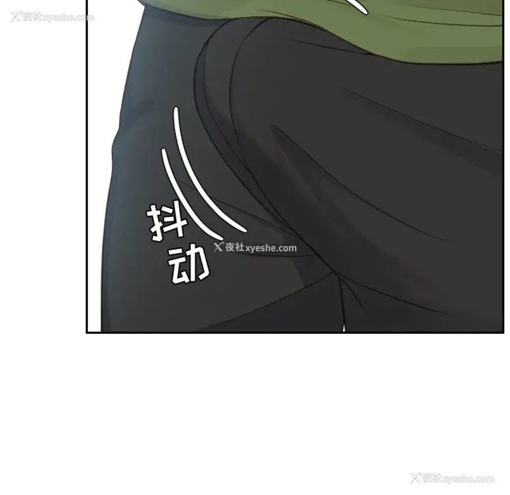 78P - 奇奇怪怪的女友