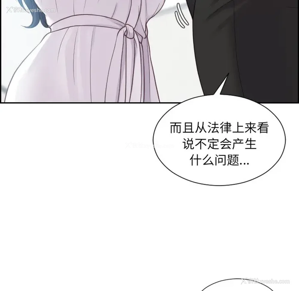 80P - 奇奇怪怪的女友