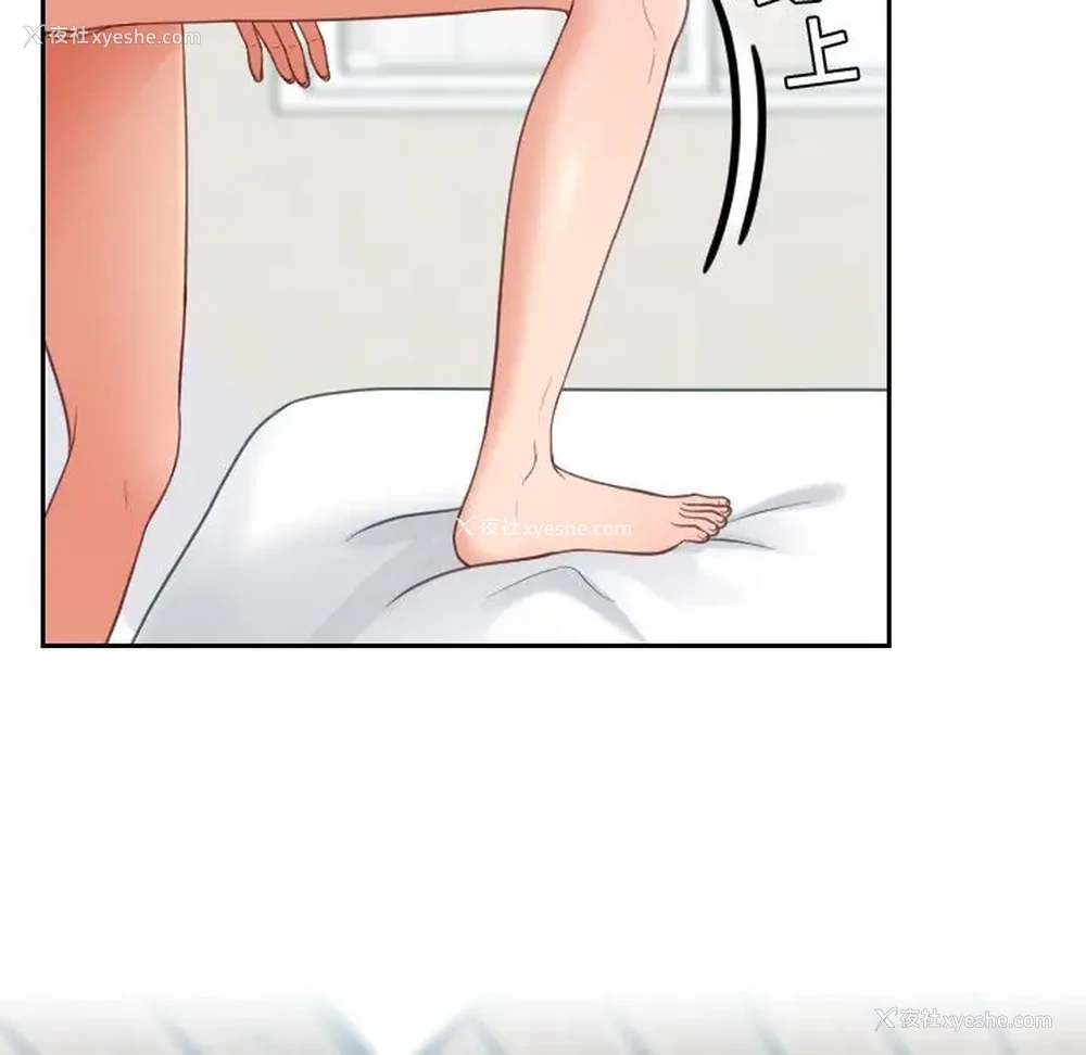 89P - 奇奇怪怪的女友