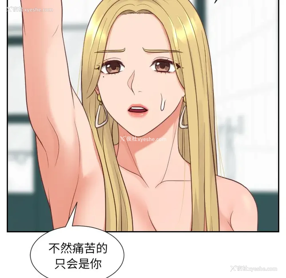 109P - 奇奇怪怪的女友