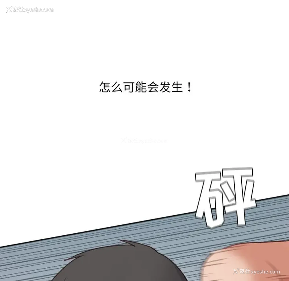 115P - 奇奇怪怪的女友