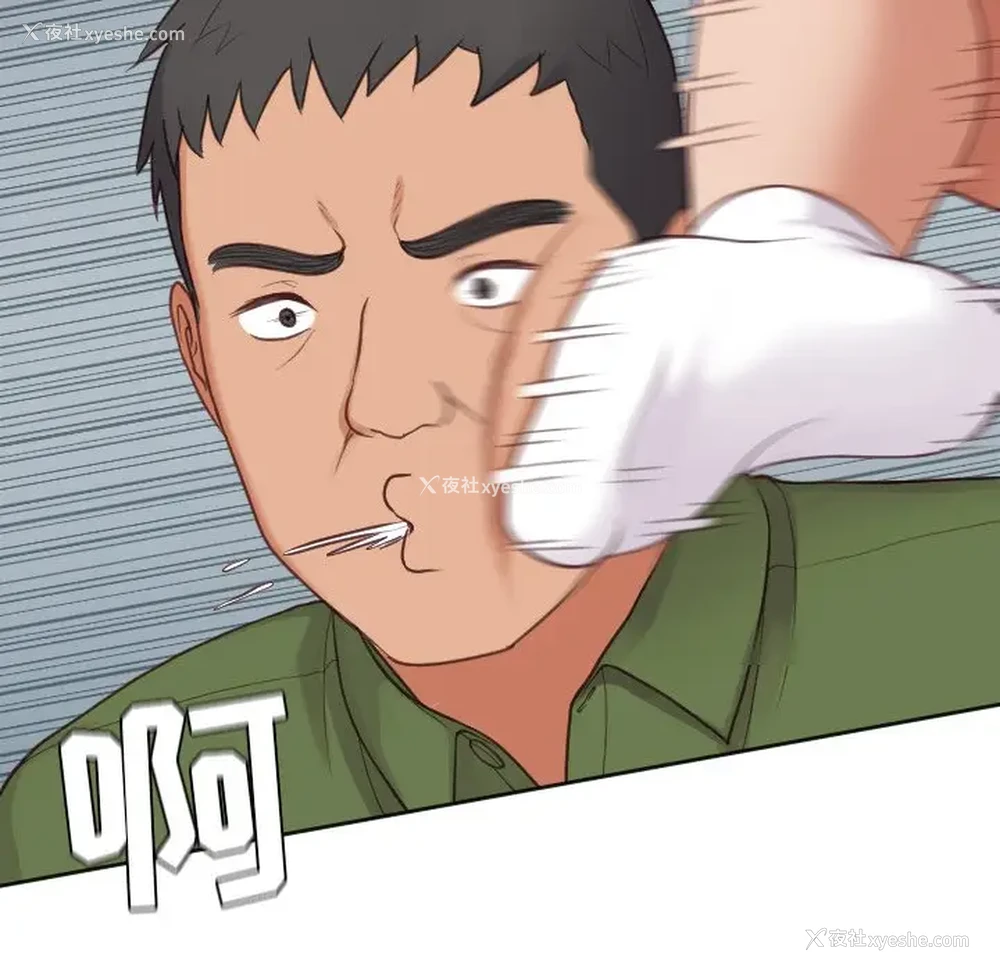 116P - 奇奇怪怪的女友