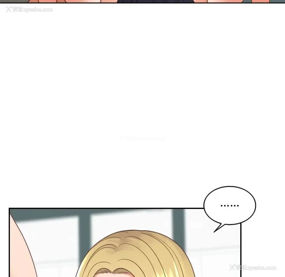 119P - 奇奇怪怪的女友