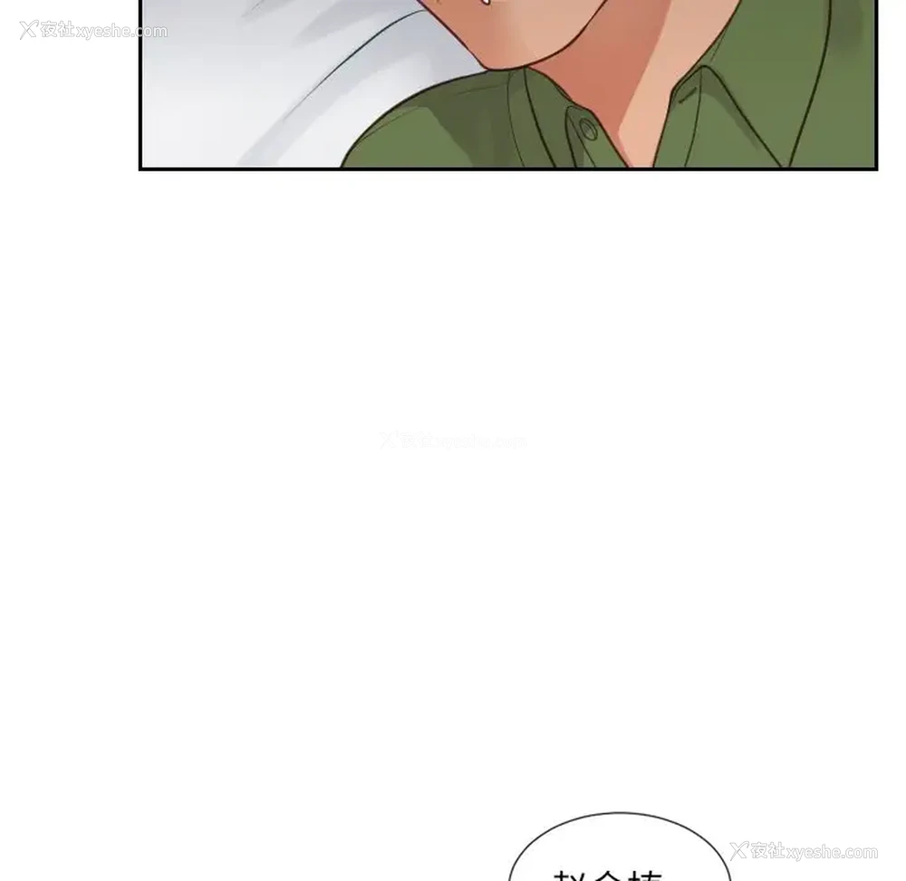 122P - 奇奇怪怪的女友