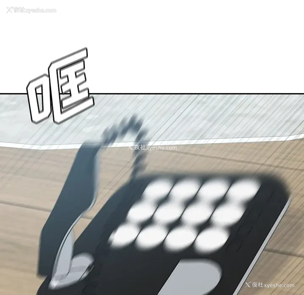 125P - 奇奇怪怪的女友
