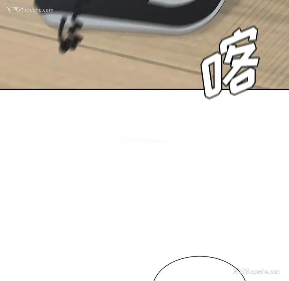 126P - 奇奇怪怪的女友