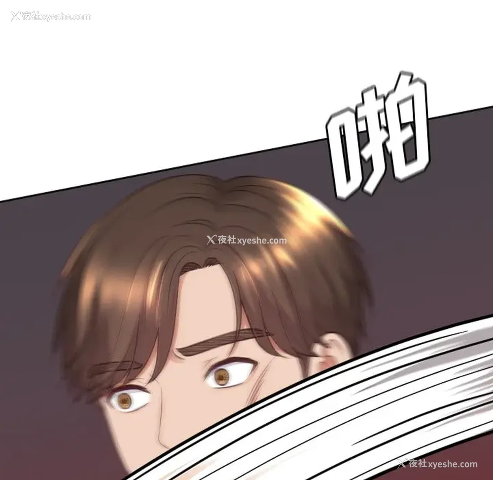 131P - 奇奇怪怪的女友