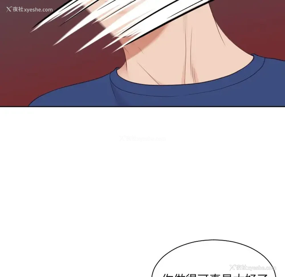 132P - 奇奇怪怪的女友