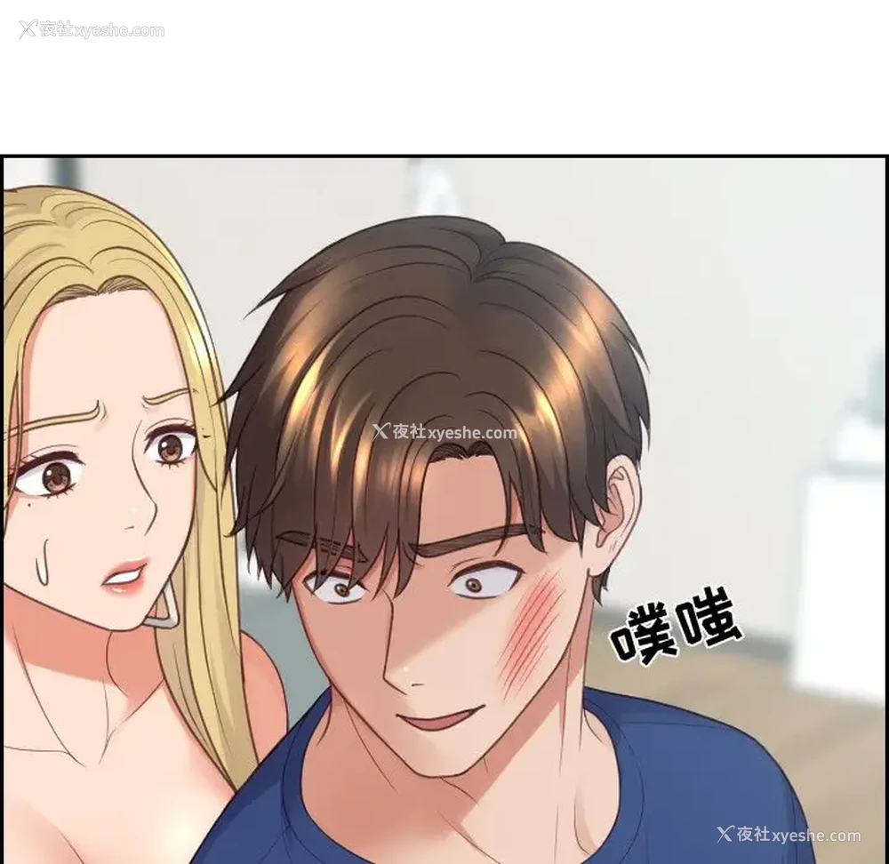 135P - 奇奇怪怪的女友