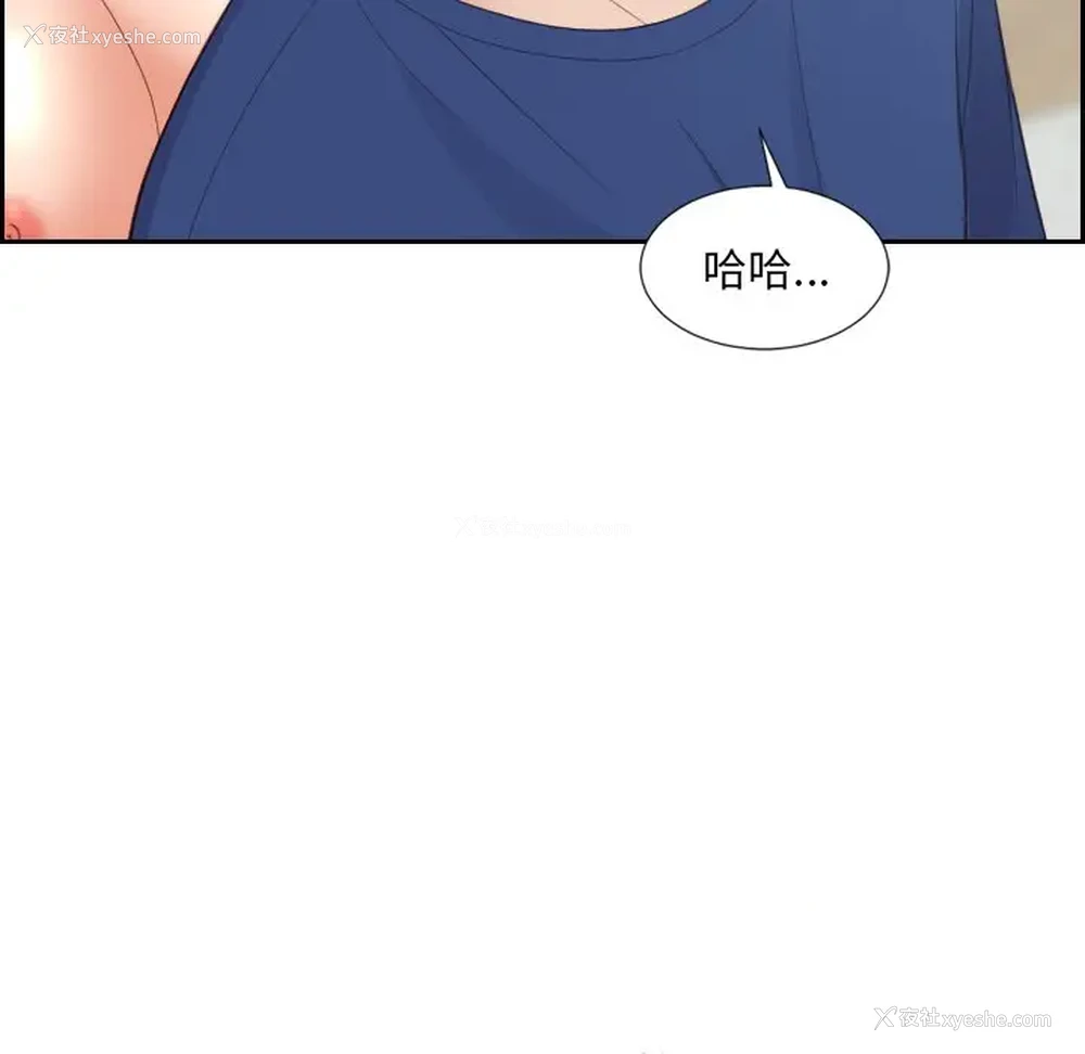 136P - 奇奇怪怪的女友