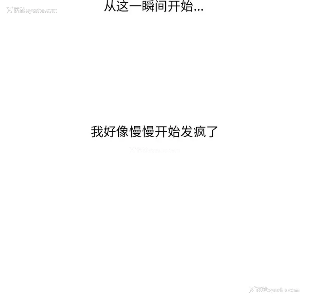 137P - 奇奇怪怪的女友