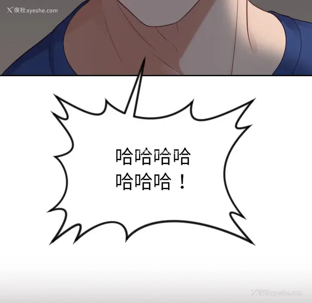 139P - 奇奇怪怪的女友