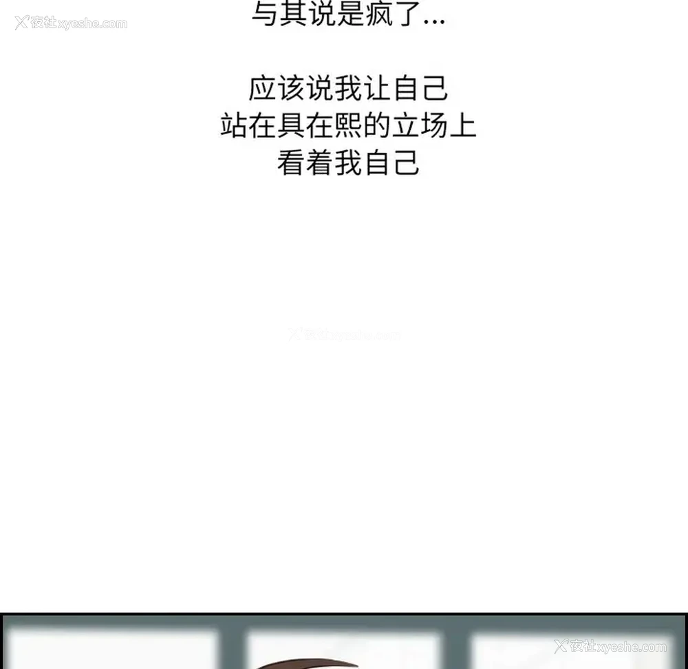 145P - 奇奇怪怪的女友