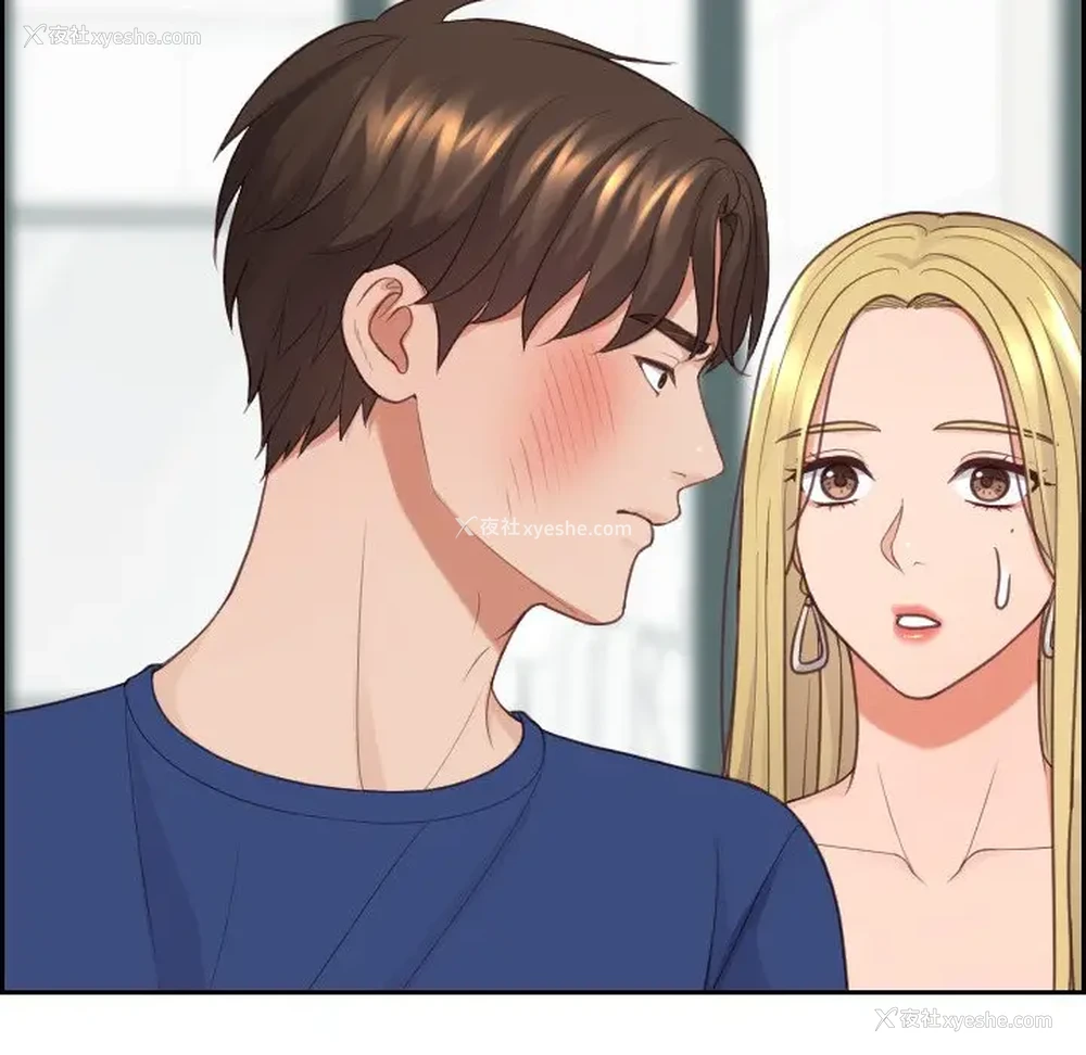 146P - 奇奇怪怪的女友