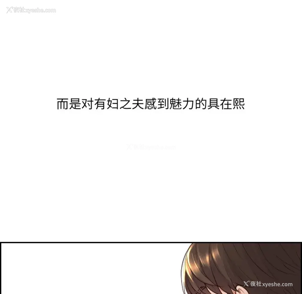 149P - 奇奇怪怪的女友