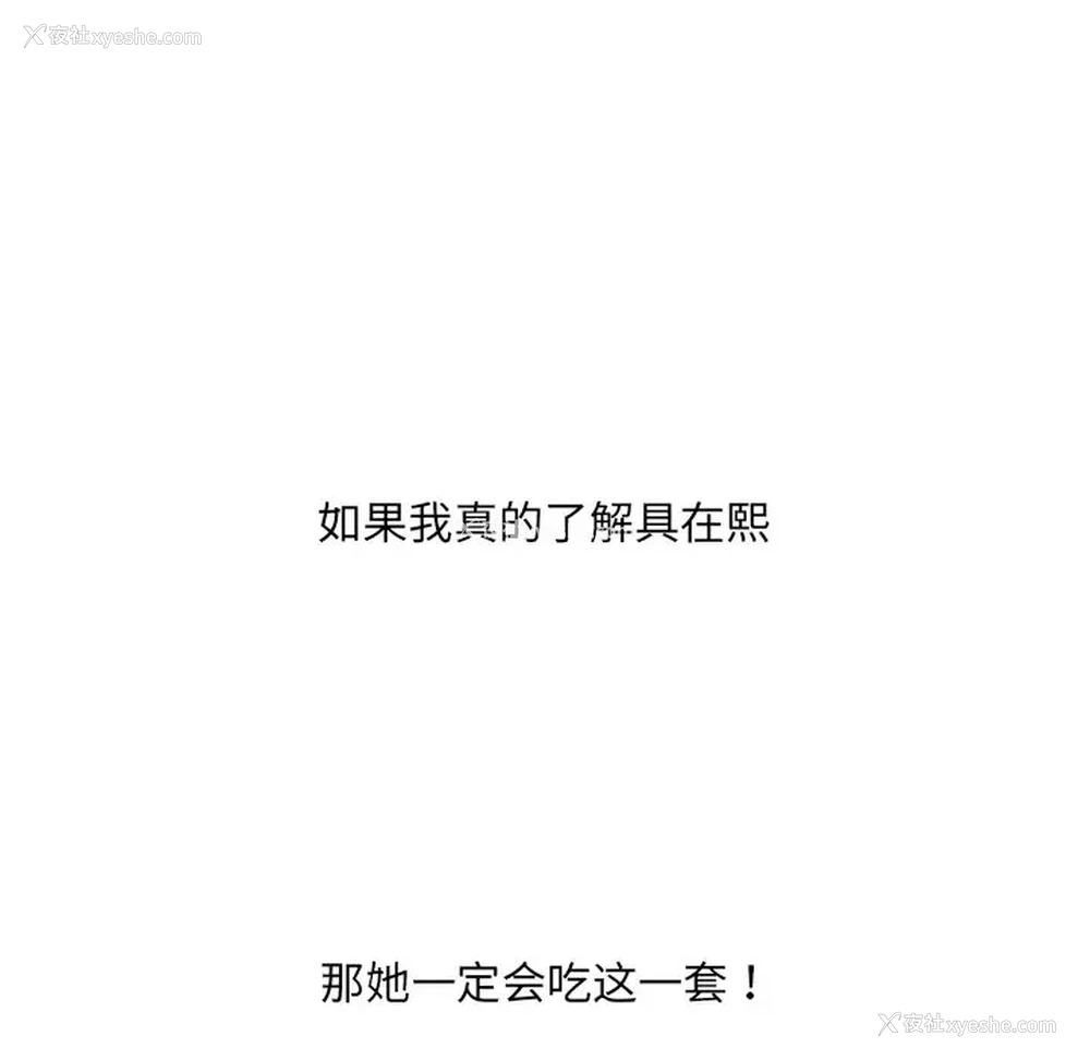 154P - 奇奇怪怪的女友