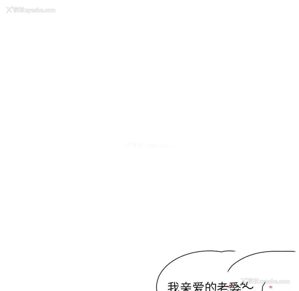 162P - 奇奇怪怪的女友